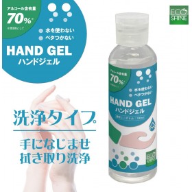 HAND GEL - Alcohol in Gel 70% Hand Sanitizer（100ml）