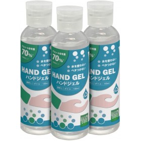 HAND GEL - Alcool em Gel 70% Higienizador de Mãos (100ml x 3 frascos)
